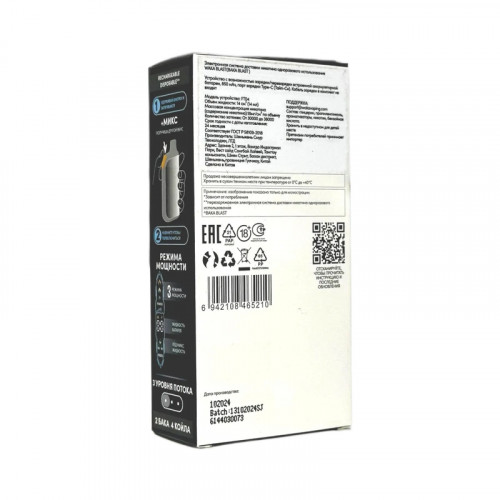 WAKA BLAST 38000 Hard - Клубника арбуз + лед микс